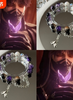 恋与深空祁煜印象琉璃手链设计diy手链小众气质高级国风串珠手串