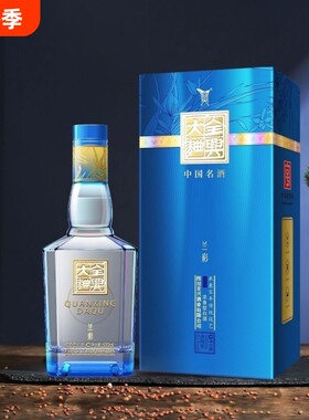 全兴大曲52度浓香型500ml*6整箱装白酒兰彩系列聚会送礼品鉴金奖