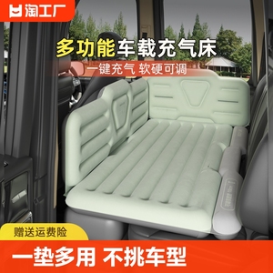 车载充气床汽车充气床垫后排睡垫便携户外可折叠气垫床露营冲气