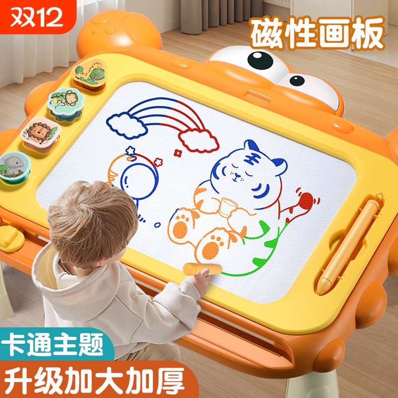 儿童磁性画板涂鸦|315人收藏