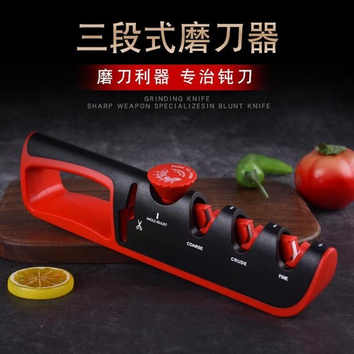 快速磨刀器原装磨刀器四合一磨刀石厨房磨剪器调节手动钨钢磨刀器