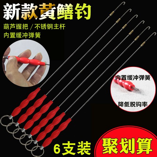 黄鳝钩工具引条自动钓懒人钩全套