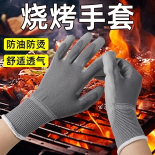 厨房专用烧烤手套防火防滑耐磨耐高温防烫炒菜油炸串烤串撒料隔热