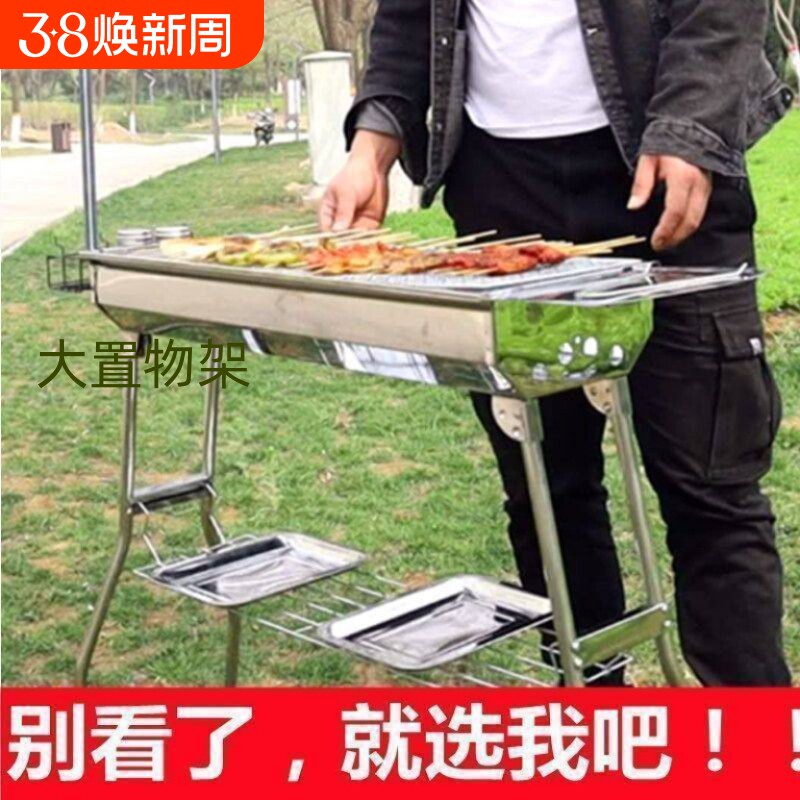 烧烤炉烧烤工具无烟家用烧烤架架子户外用品烧烤烤肉炉子两用手提