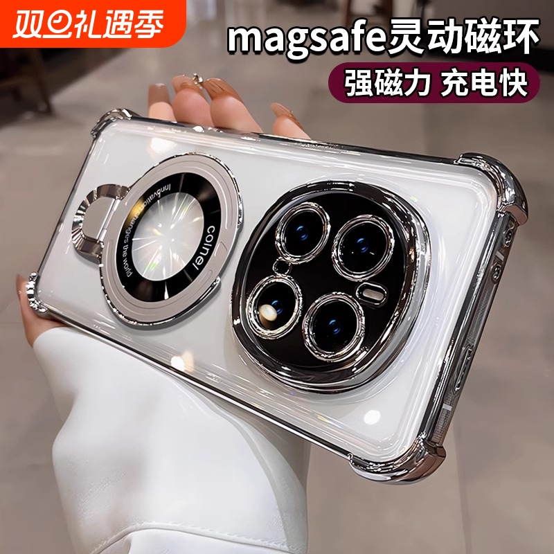 荣耀Magic7金属支架|千人加购