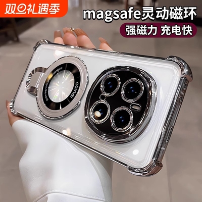 荣耀Magic7金属支架|千人加购