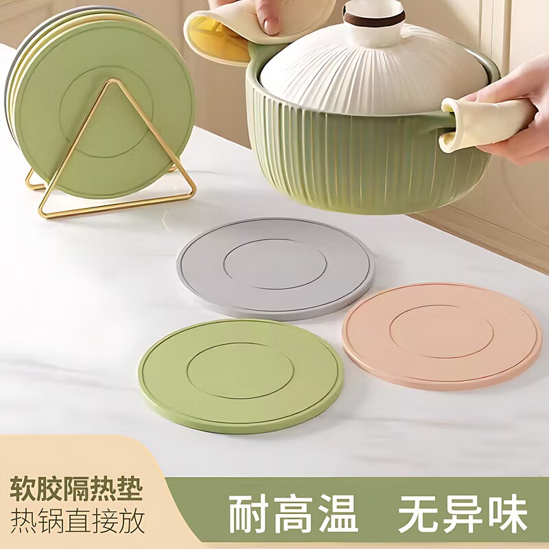 硅胶隔热垫防烫垫子餐桌垫耐高温防滑家用可放砂锅碗杯垫盘垫大号