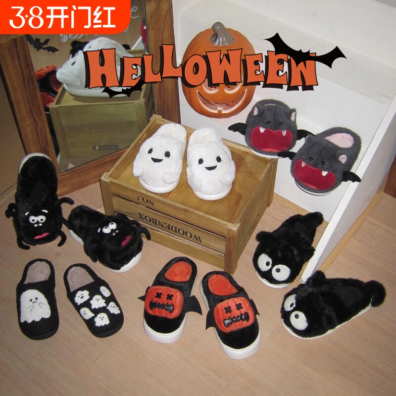 细细条男女搞怪棉拖鞋保暖情侣ins冬季室内毛毛鞋全包居家棉南瓜