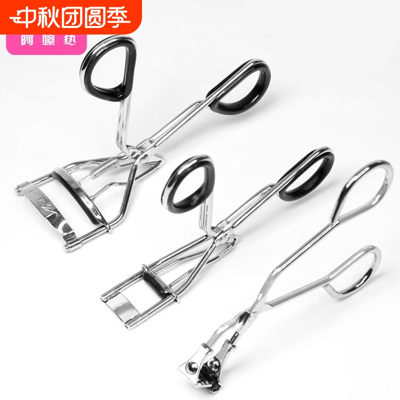 睫毛夹A1pn0-分段式迷你小型眼尾下卷翘夹定型便携美睫夹随身女