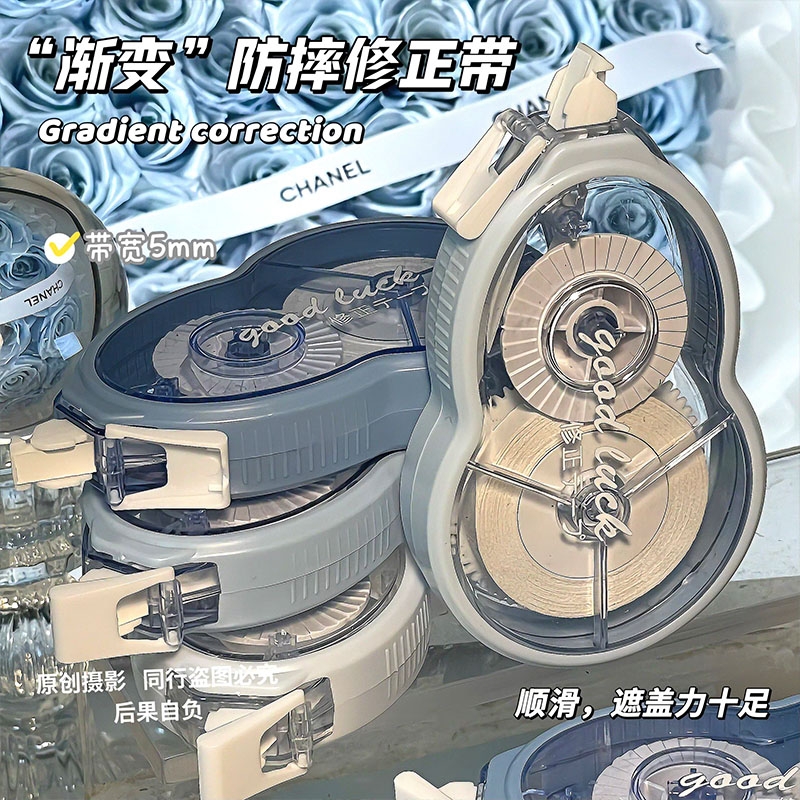 花椒侠静音修正带学生ins高颜值防摔森系大容量清新涂改小红书顺滑改正带绝绝紫涂改带高粘度不断带开学