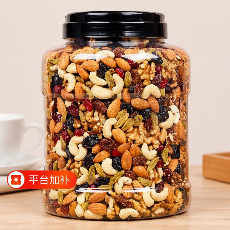 每日坚果混合坚果仁即食7种坚果果干休闲零食批发价重500g罐装