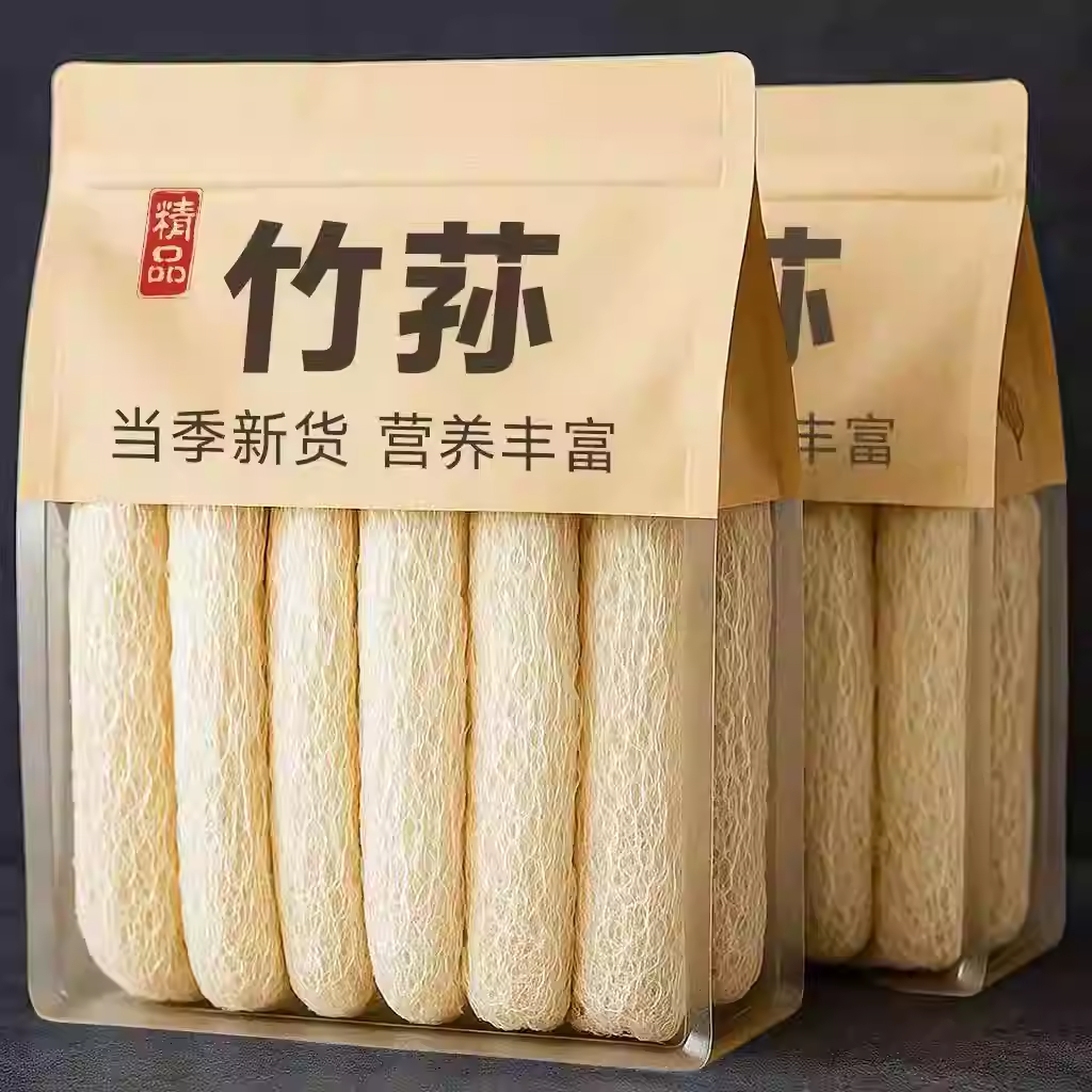 正宗青川竹荪干干货野生胖超市东来干竹荪40g煲汤孕妇可吃特产级