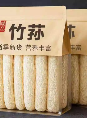 自然烘干便捷泡发原色原香原味