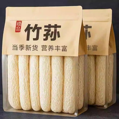 自然烘干便捷泡发原色原香原味