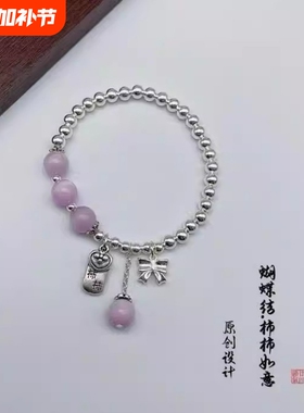 S999/925银蝴蝶结柿柿如意手链
