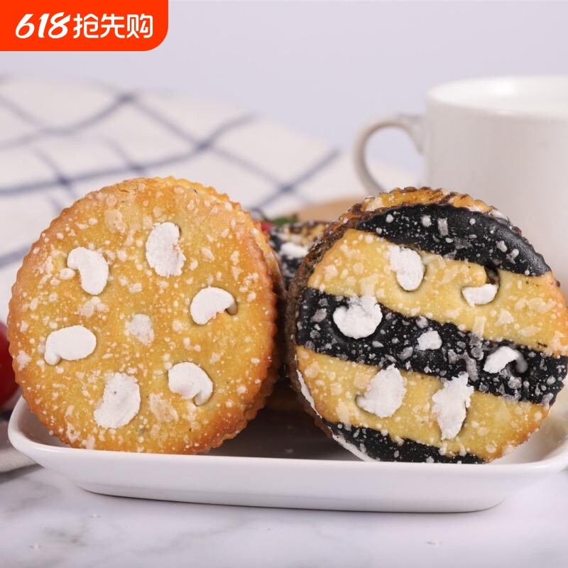 夹心饼干黑白夹心零食大礼包便宜小零食休闲食品早餐饼干