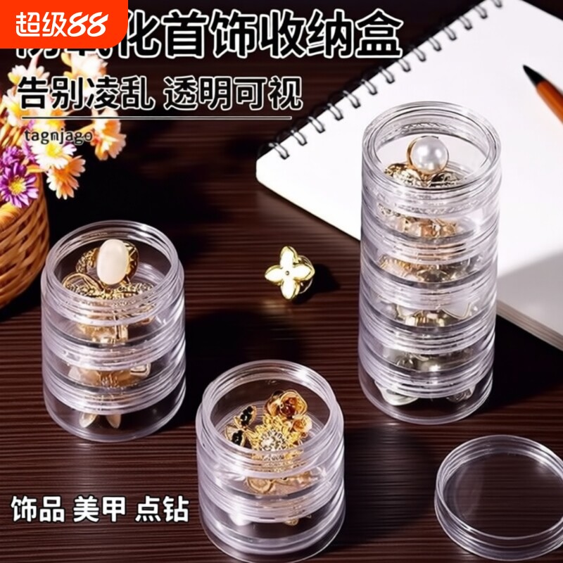 防氧化首饰收纳盒|超9000次加购图片