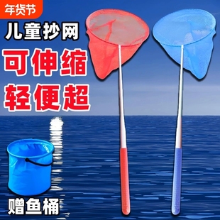儿童捞鱼网蜻蜓蝴蝶抄网伸缩杆捕虫网玩具捕鱼网兜折叠捕捉网
