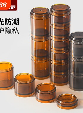 避光药盒防紫外线便携分装圆盒遮光瓶防潮药片分类三格超小双格