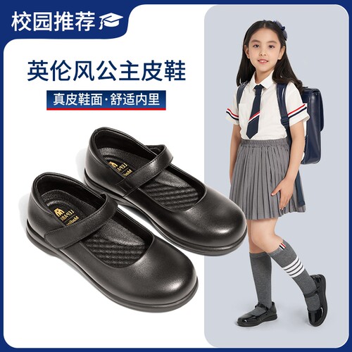 女童皮鞋公主鞋春秋新款儿童黑色英伦小学生真皮软底校园蝴蝶结鞋