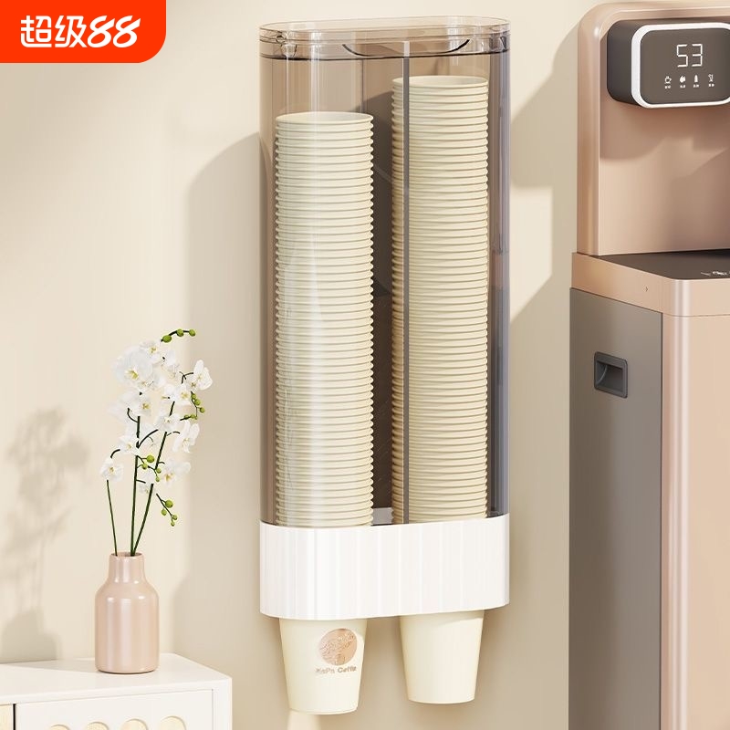 一次性杯子取杯器挂墙纸杯架客厅饮水机防尘免打孔水杯收纳置物架