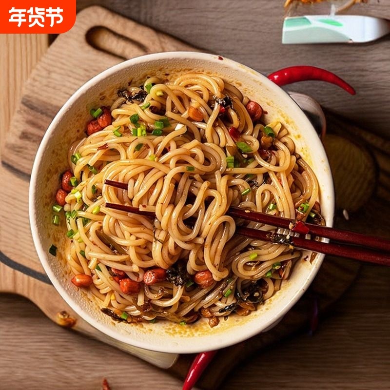 【南昌特产】宜人家南昌拌粉201g*3盒方便速食江西米粉粉丝早餐吃,粮油调味/速食/干货/烘焙,螺蛳粉,淘宝优惠券,粉丝福利购,淘宝优惠卷