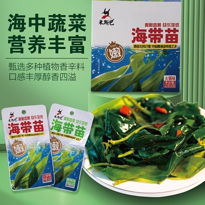 米斯巴海带苗酸火锅味开袋即食