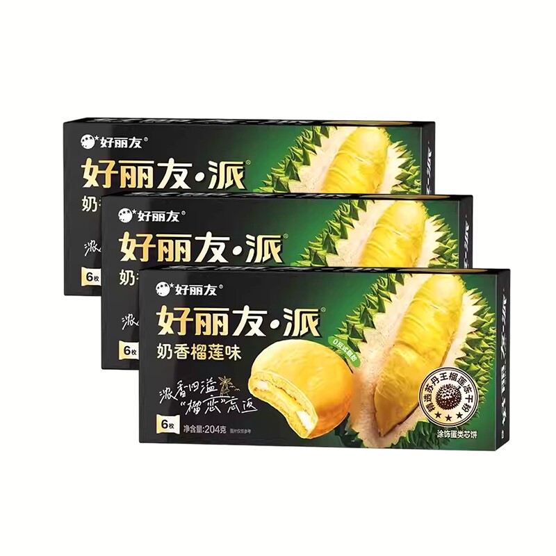 好丽友派奶香榴莲味6枚*3盒/4盒