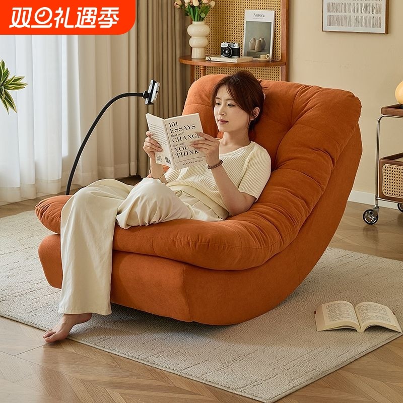 月亮摇摇椅躺椅可躺可睡觉懒人沙发家用休闲客厅阳台单人沙发椅子