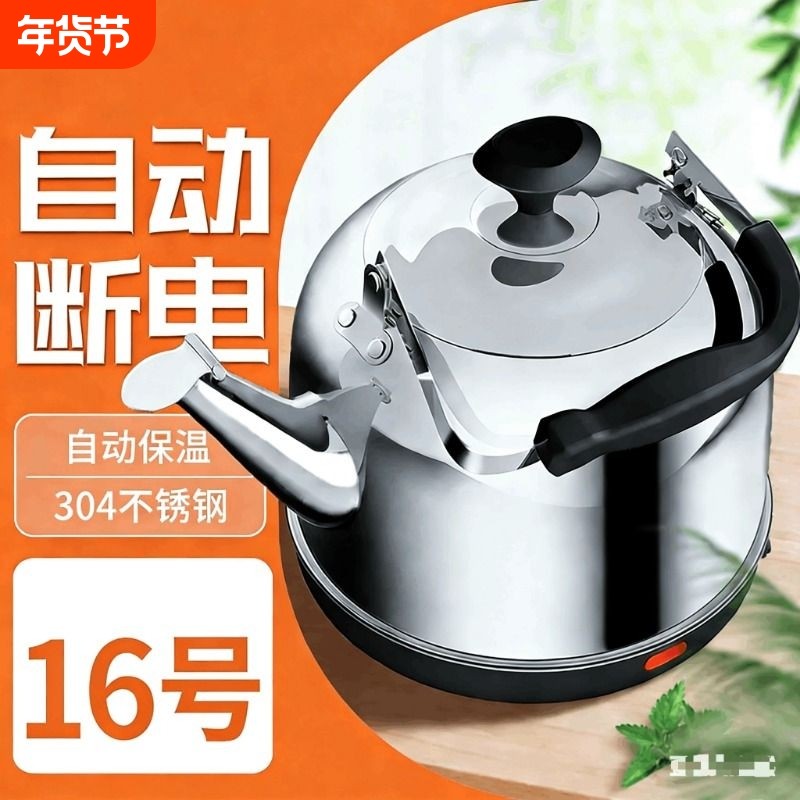 316不锈钢电热水壶烧水壶大容量自动断电保温电壶家用电水壶超大