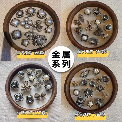 复古鞋花洞洞鞋配饰crocs卡骆驰装饰配件diy拖鞋适配鞋扣女新款