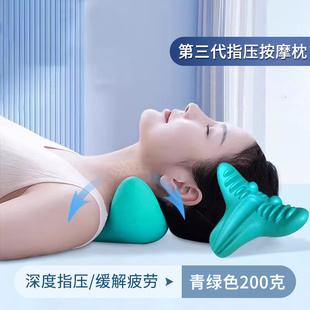 颈椎枕专用枕头护富贵包矫正器肩颈腰部指压放松按摩器牵引器缓解