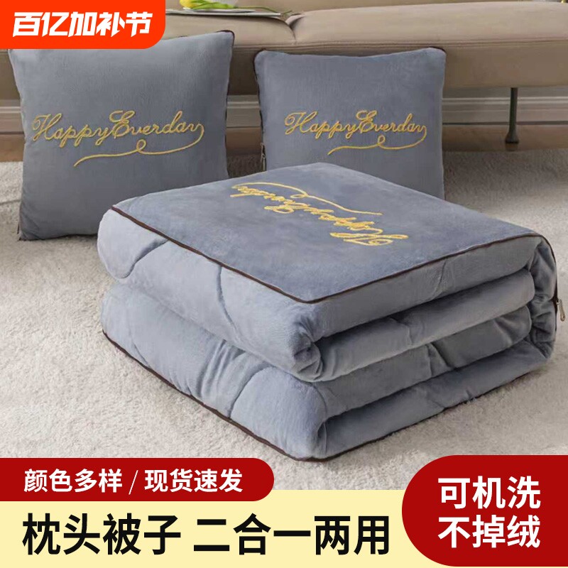 加厚车载抱枕被子两用车用四季通用二合一靠枕午睡毯办公室沙发