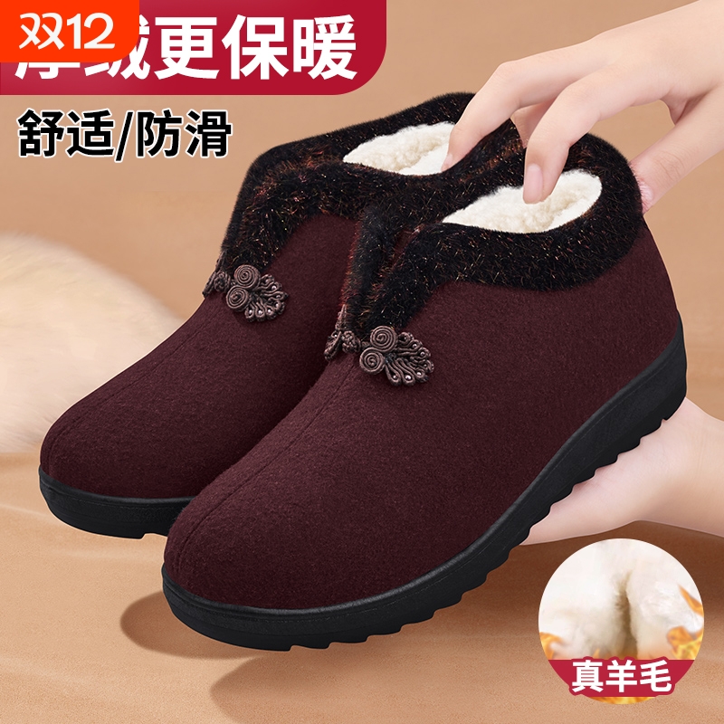 冬季老北京布鞋女加绒保暖加厚羊毛老人鞋妈妈防滑奶奶棉鞋红色