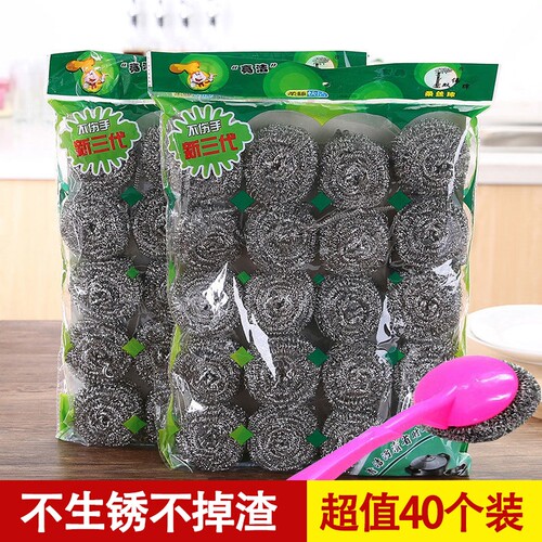 不掉渣钢丝球商用大号不锈钢铁丝球家用厨房饭店刷锅不掉丝清洁