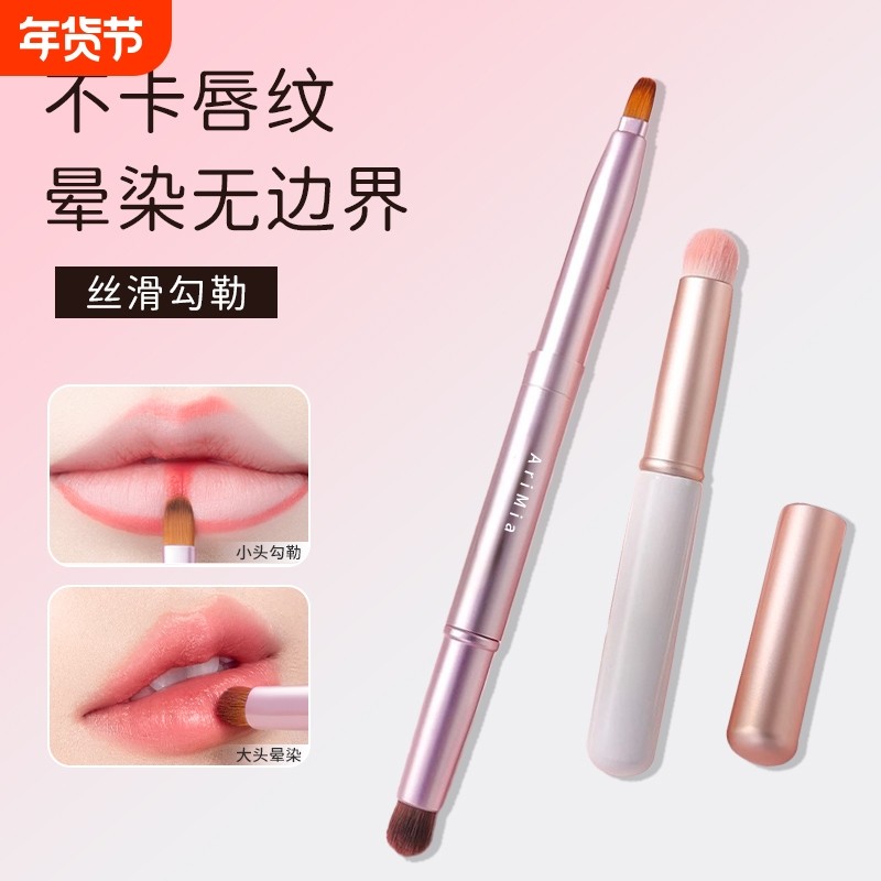 双头唇刷口红伸缩便携唇线笔涂嘴唇化妆师带盖晕染硅胶唇刷化妆刷,彩妆/香水/美妆工具,化妆刷,淘宝优惠券,粉丝福利购,淘宝优惠卷