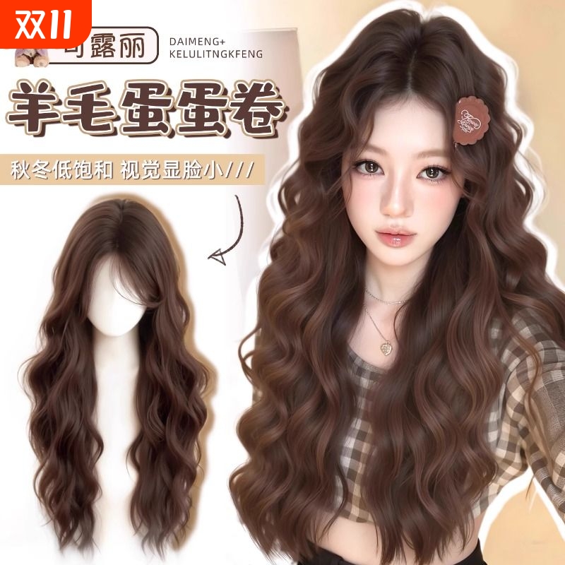羊毛蛋蛋卷假发65cm|千人加购
