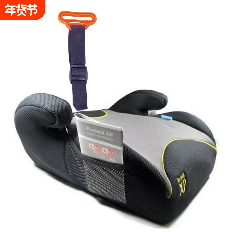 日本lilyee品牌儿童汽车增高坐垫座椅安全带固定器4-12岁ECE认证,汽车用品/电子/清洗/改装,汽车安全带套/固定器/延长带,淘宝优惠券,粉丝福利购,淘宝优惠卷