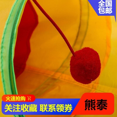 cat tunnel宠物用品 滚地龙猫玩具猫咪超长钻洞通道彩虹拼接猫隧