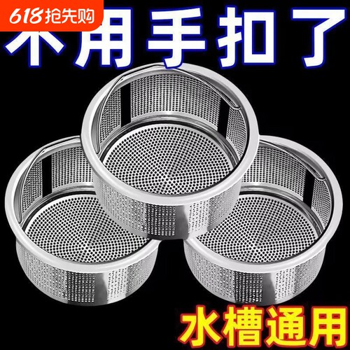 通用不锈钢水池下水道过滤隔渣网