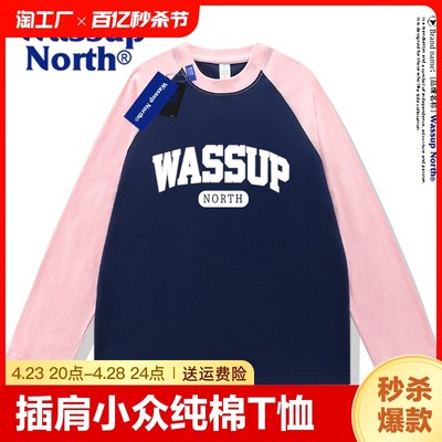 WASSUPNORTH插肩小众纯棉T恤