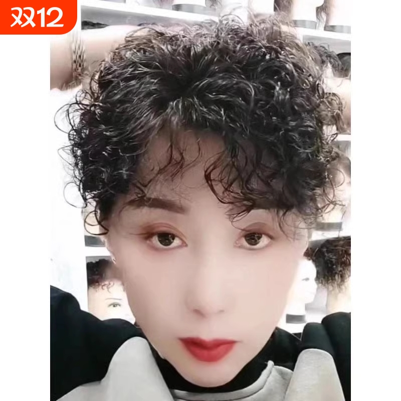 假发片女卷发2024仿真发送运费险