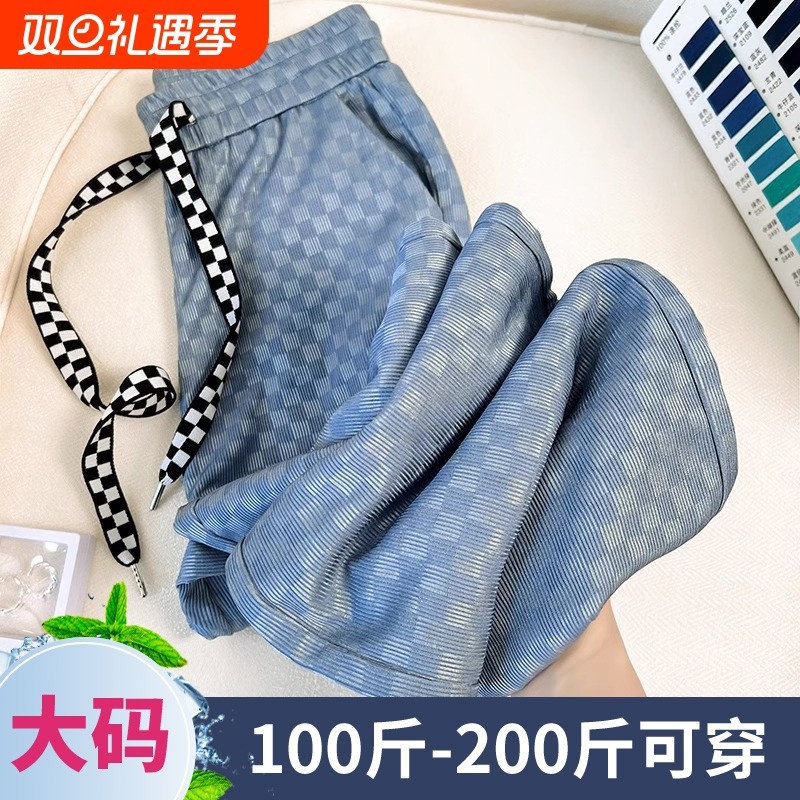 大码夏季冰丝薄款休闲阔腿裤子女