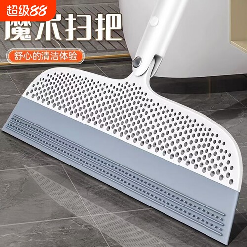 新升级魔术扫把硅胶扫帚