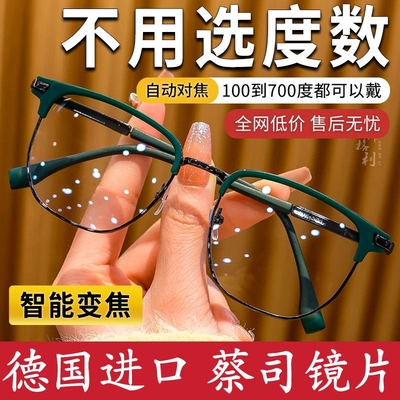 智能变焦远近两用|超1000次加购