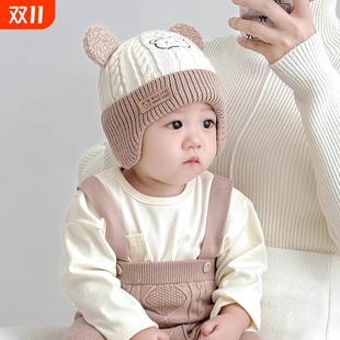婴儿帽子秋冬款 宝宝男女婴幼儿护耳帽可爱针织帽冬天毛线帽春秋季
