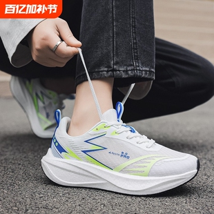 专业跑步鞋男青少年学生中考体育专用超轻减震全掌碳板竞速运动鞋