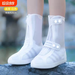 雨鞋套防水防滑户外男女儿童雨靴中高筒水鞋耐磨防雨加厚鞋套雨天