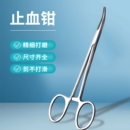 医用止血钳器械不锈钢手术组织钳血管钳实验钓鱼工具宠物修牙拔毛