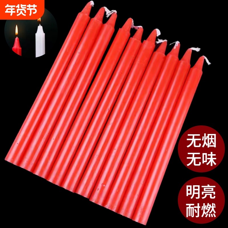 蜡烛红白家用无烟无味生日浪漫停电应急防灾供佛节日照明石蜡